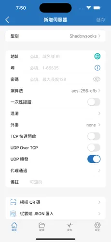 西游梯子官网网址android下载效果预览图