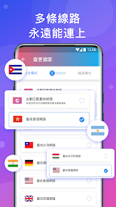 快连vqn官方下载android下载效果预览图