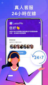 快连vqn官方下载android下载效果预览图